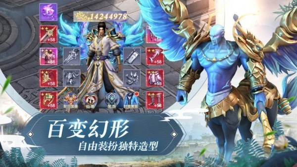 逆世仙尊 5.3.0截图3 逆世仙尊 5.3.0截图3