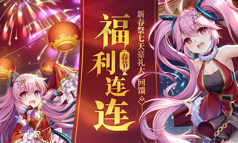 300大作战手游 v1.49.1 安卓版截图1