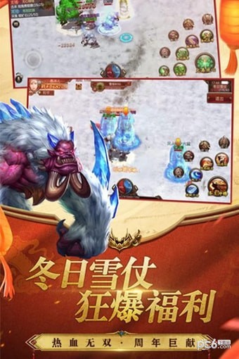逆行诸天万界 2.0截图1