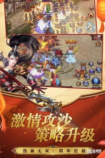 逆行诸天万界 2.0截图3