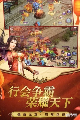 逆行诸天万界 2.0截图4