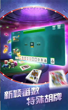  最娱乐棋牌捕鱼截图3