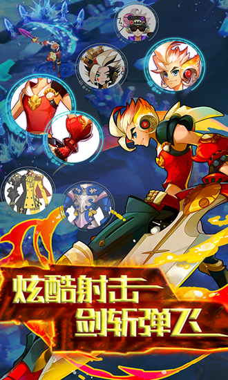 千集天际冒险队 1.2截图3