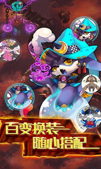 千集天际冒险队 1.2截图4