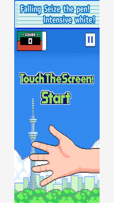 接住笔游戏 v1.0.2 最新版截图2 接住笔游戏 v1.0.2 最新版截图2