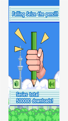 接住笔游戏 v1.0.2 最新版截图4 接住笔游戏 v1.0.2 最新版截图4
