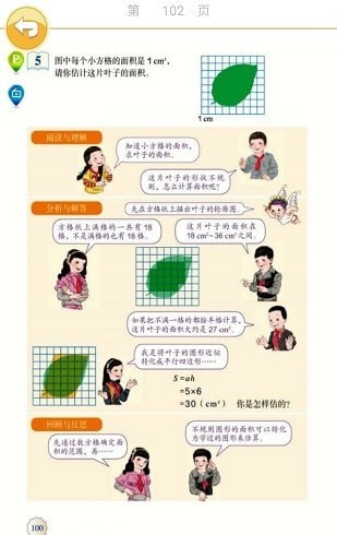 一起搜题截图1