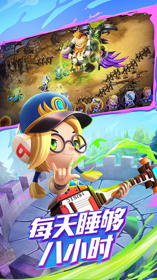 潮爆战纪 v1.1.5 安卓版截图1