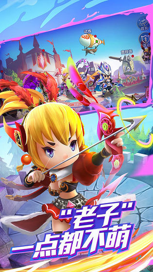 潮爆战纪 v1.1.5 安卓版截图2