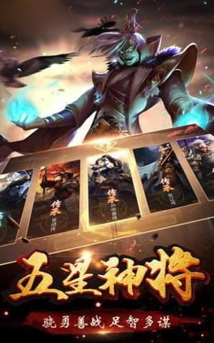 三国生存行动 4.8.3截图4 三国生存行动 4.8.3截图4
