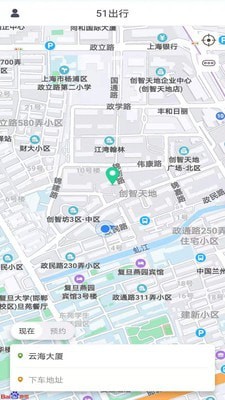 51出行截图2