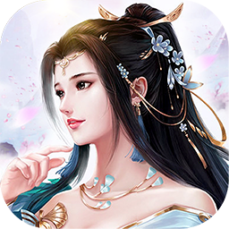 仙子奇踪（福利版） 1.4.6