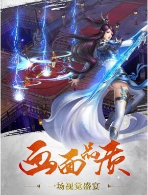 暗黑神话手游 V1.0截图2