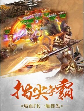 暗黑神话手游 V1.0截图3