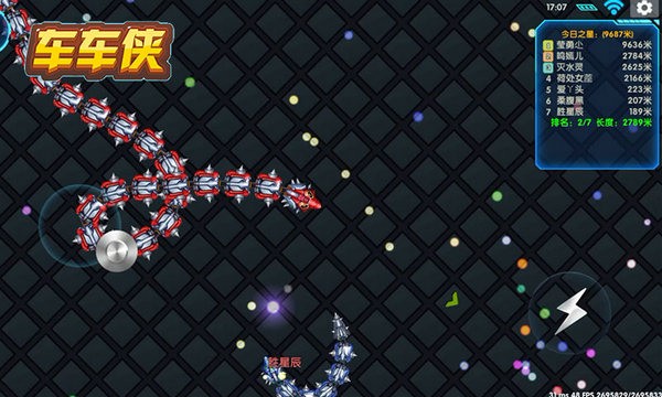 车车侠手游 1.0.0.3截图4 车车侠手游 1.0.0.3截图4