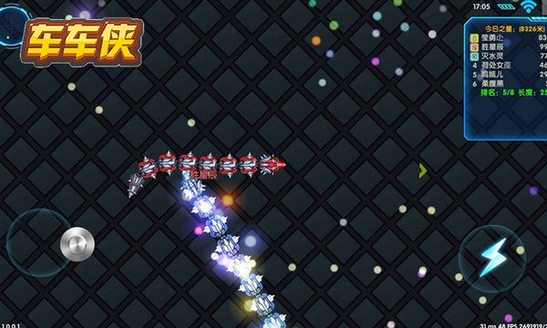 车车侠手游 1.0.0.3截图5 车车侠手游 1.0.0.3截图5