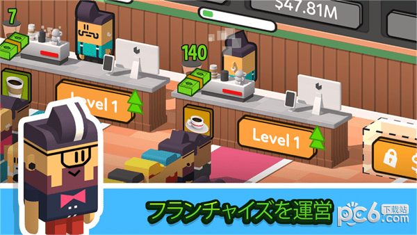 放置咖啡店 1.5.431截图5 放置咖啡店 1.5.431截图5