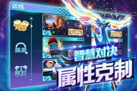 口袋妖怪3DS 5.8.0截图2 口袋妖怪3DS 5.8.0截图2