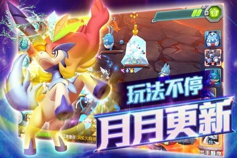 口袋妖怪3DS 5.8.0截图3 口袋妖怪3DS 5.8.0截图3