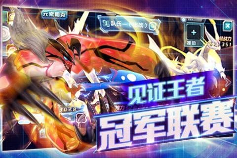 口袋妖怪3DS 5.8.0截图4 口袋妖怪3DS 5.8.0截图4