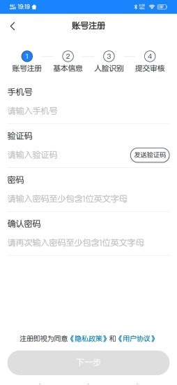 淘安服务截图1 淘安服务截图1
