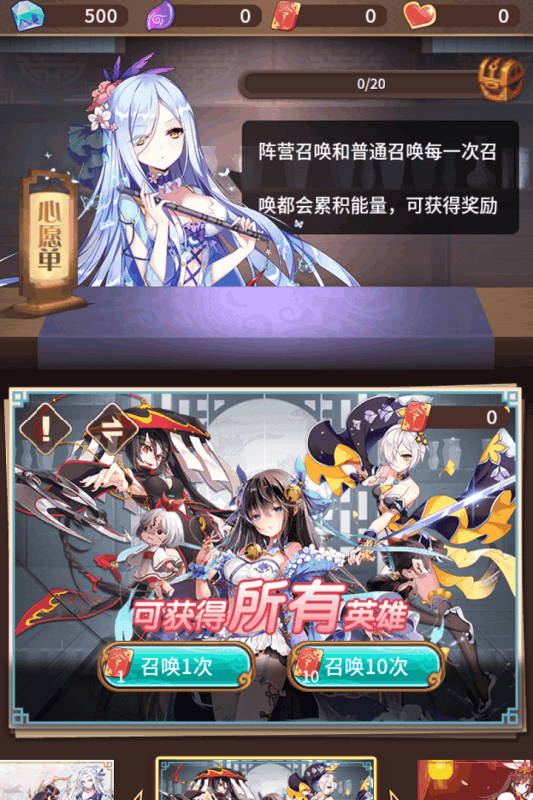 武娘外传九游版 v1.3 安卓版截图1