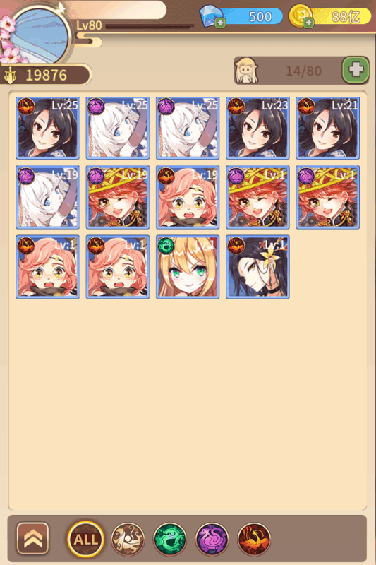 武娘外传九游版 v1.3 安卓版截图2