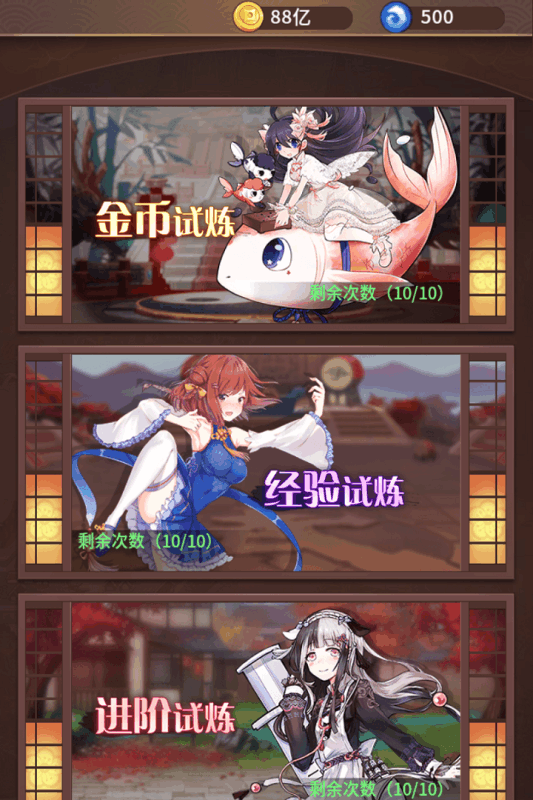 武娘外传九游版 v1.3 安卓版截图3