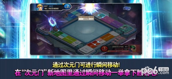 天天富翁 6.0.4截图3 天天富翁 6.0.4截图3