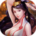 九州霸业 1.1.6