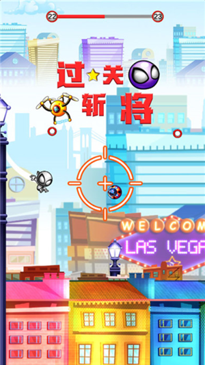 超萌外星人截图3