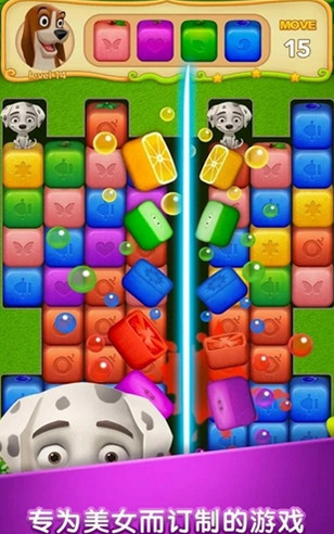 水果块手游 v1.0 安卓版截图2