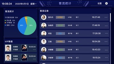 北航镇园截图2