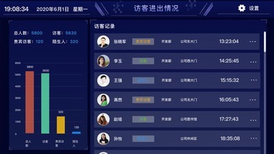 北航镇园截图3