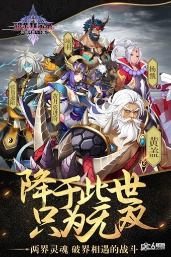 超杀默示录果盘版 2.5.390截图1 超杀默示录果盘版 2.5.390截图1