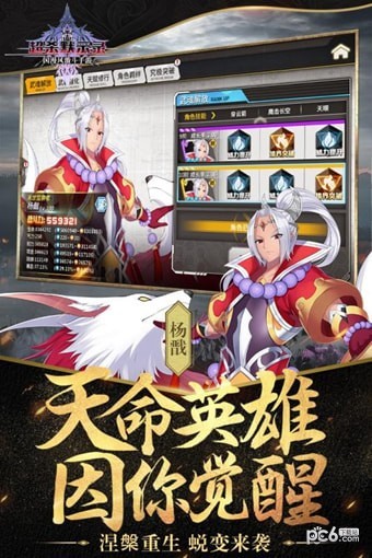 超杀默示录果盘版 2.5.390截图4 超杀默示录果盘版 2.5.390截图4