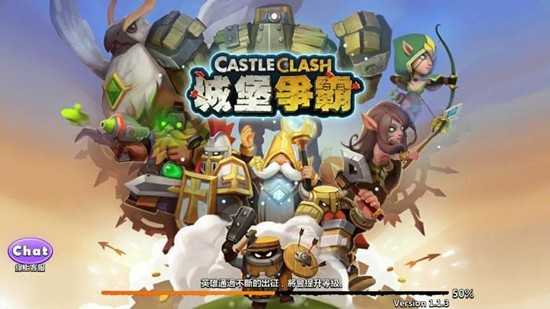 城堡争霸 1.7.31截图1