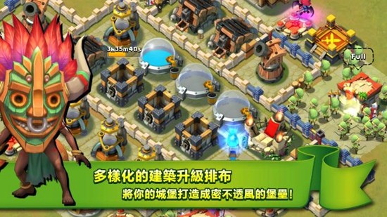 城堡争霸 1.7.31截图3