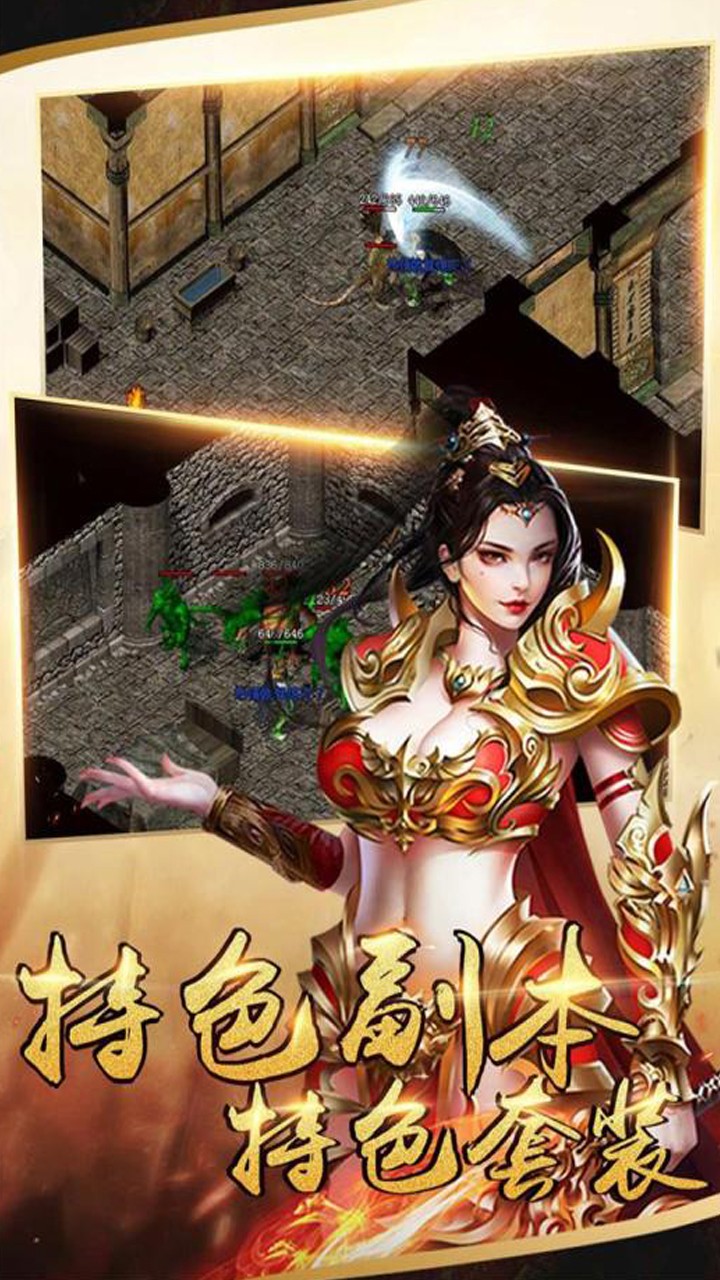 战殇ios版 1.0.0截图1