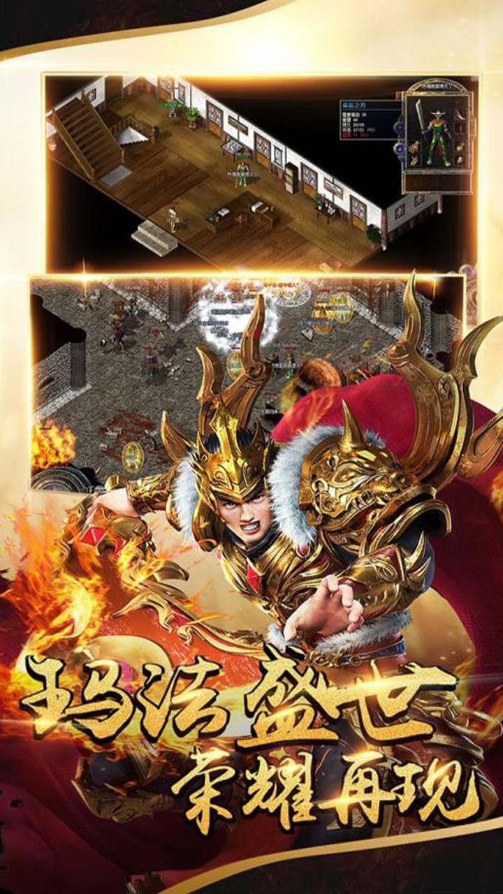战殇ios版 1.0.0截图2