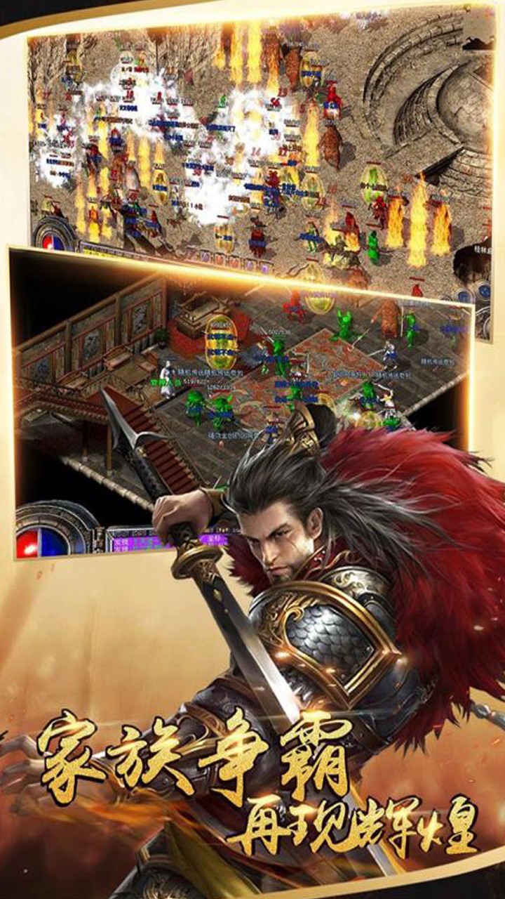 战殇ios版 1.0.0截图3