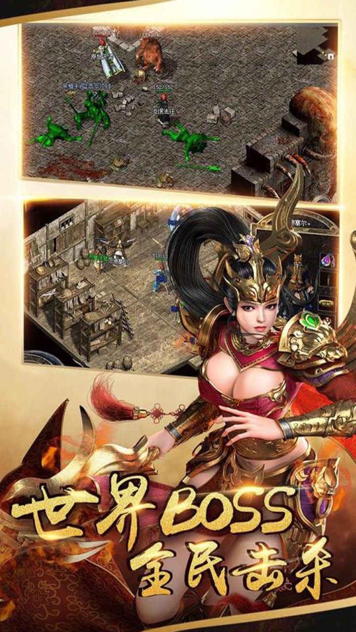 战殇ios版 1.0.0截图4