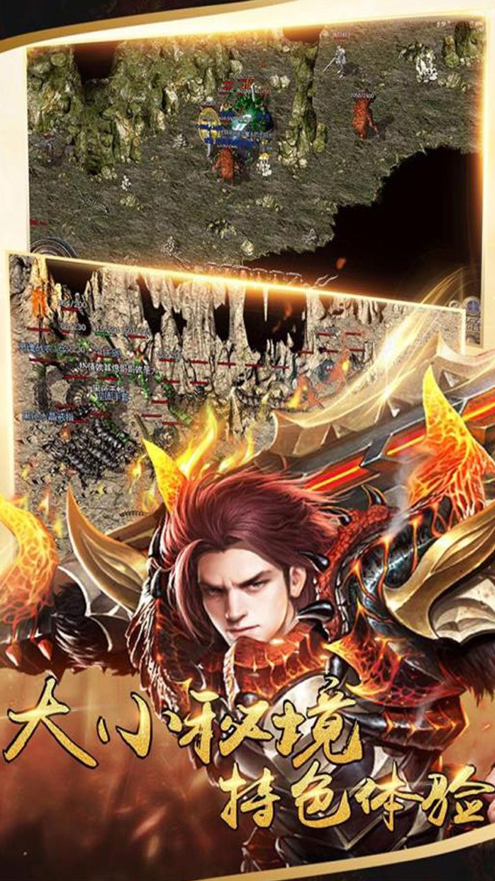 战殇ios版 1.0.0截图5