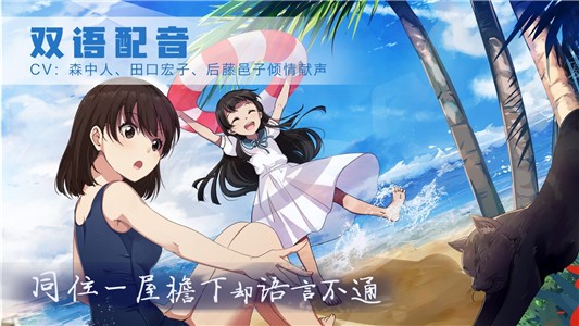 泡沫冬景 1.0.0截图3 泡沫冬景 1.0.0截图3