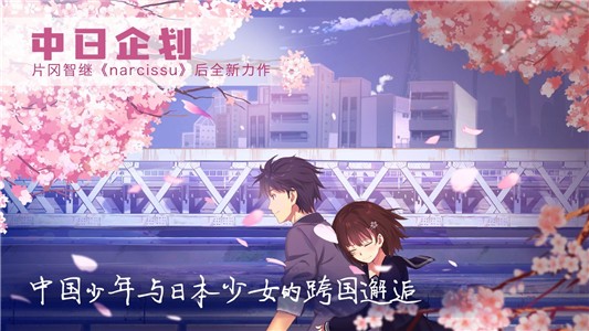 泡沫冬景 1.0.0截图4 泡沫冬景 1.0.0截图4