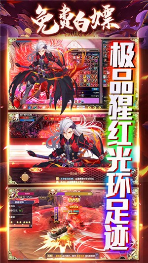 魔幻之诗无限钻石版 1.0.0截图1