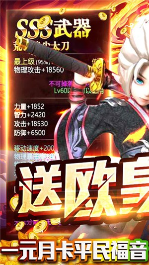 魔幻之诗无限钻石版 1.0.0截图2