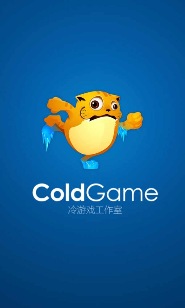 小快手冲冲冲 1.6截图4