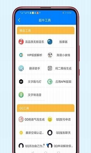 斌佐软件库截图3