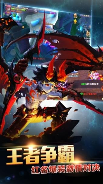 大公爵传说 1.0.44截图2 大公爵传说 1.0.44截图2